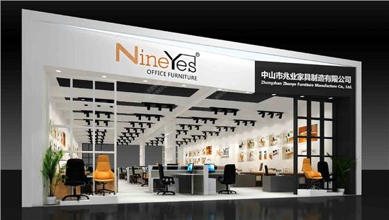 展馆项目名称:广州家具展二期客户名称:中山市兆业家具制造